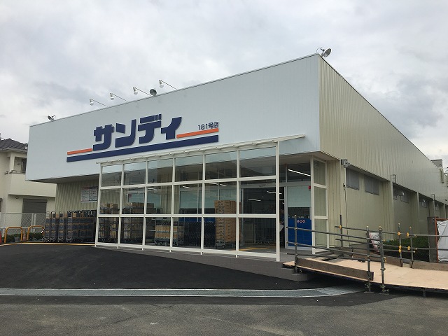 ボックスストア サンディ、ようやく完成!