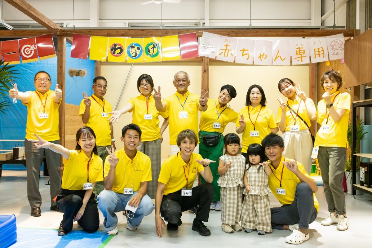 リブランド写真　イベント