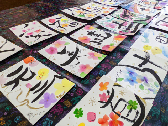 花咲く書道