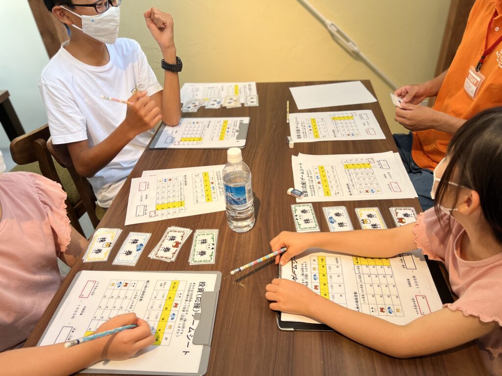 8歳～12歳対象【キッズマネースクール】投資ゲームで楽しく学ぶ～はじめての投資～