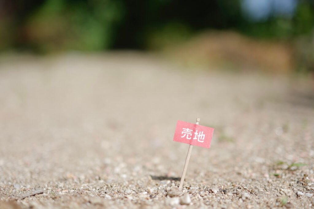 家族で安心して暮らすために！良質な土地を見極めるためにやるべき3つのポイント