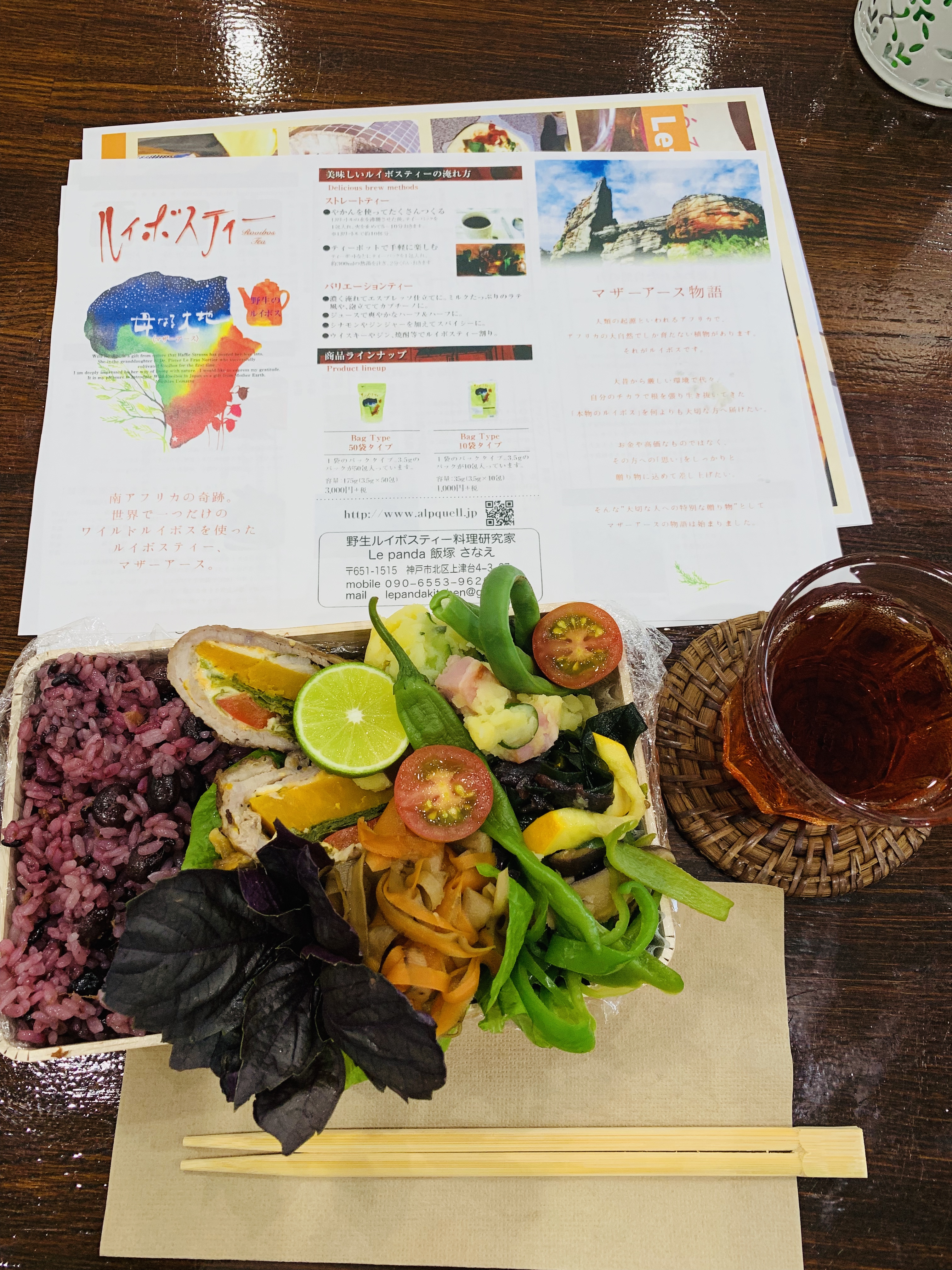 7月イベント★ルイボスティを使った常備菜でワンプレートランチ♬開催お礼