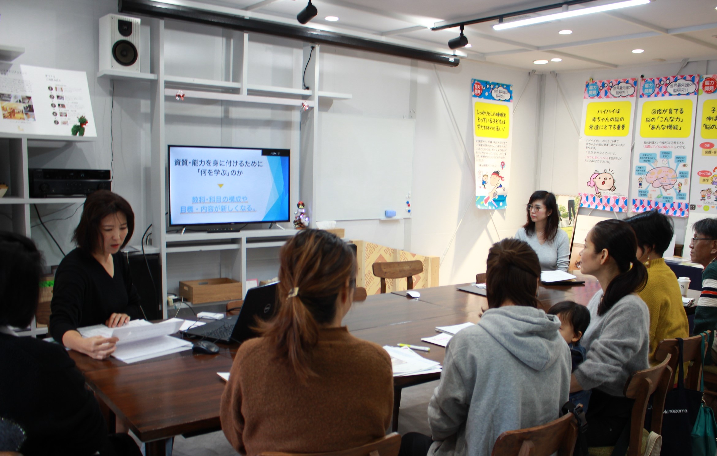 【開催報告】子どもが賢く育つお家づくり勉強会